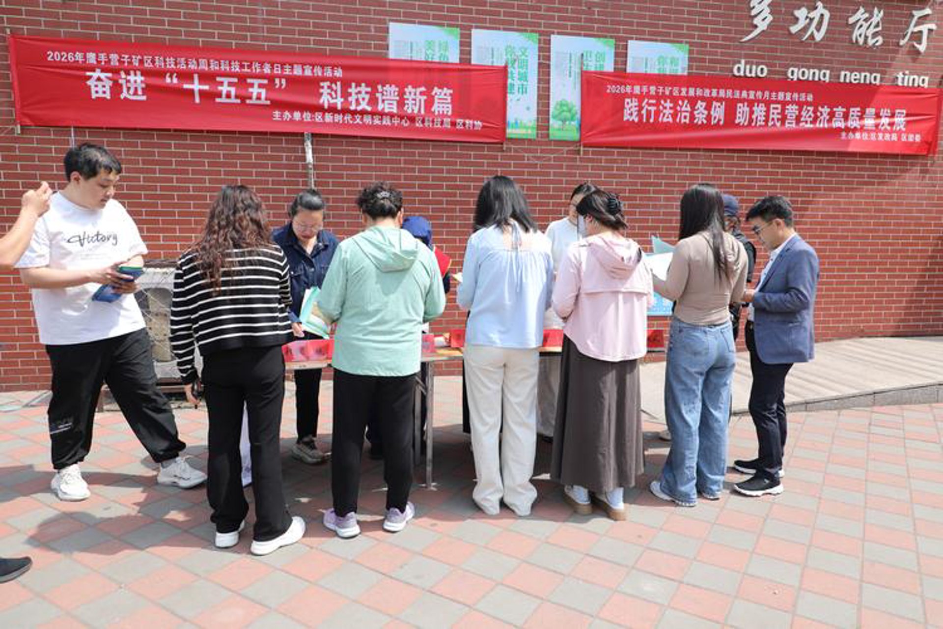 共臻医疗科技